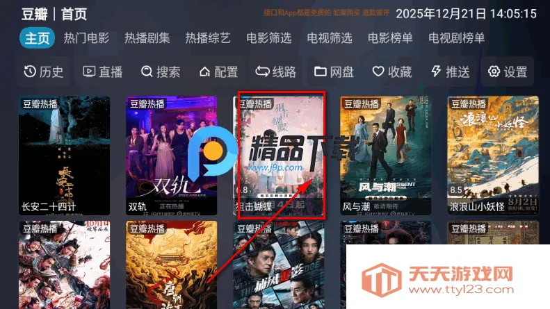 ����Ӱ��