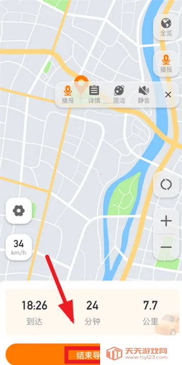 ʵʱ·�����ǵ��������ֻ���