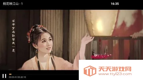 ����TV2026�ٷ����°汾