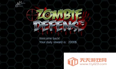 抵御僵尸无限钻石v12.8.7 官方正版截图0