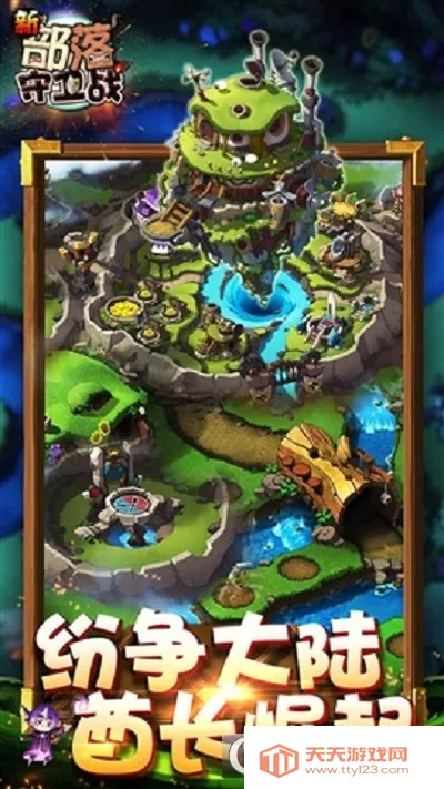 ��������ս�ٷ�����v1.27 �ֻ����ͼ1