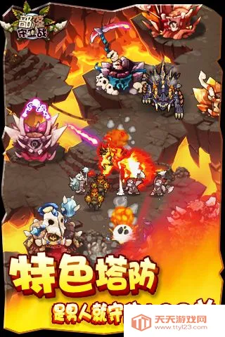 ��������ս�ٷ�����v1.27 �ֻ����ͼ4