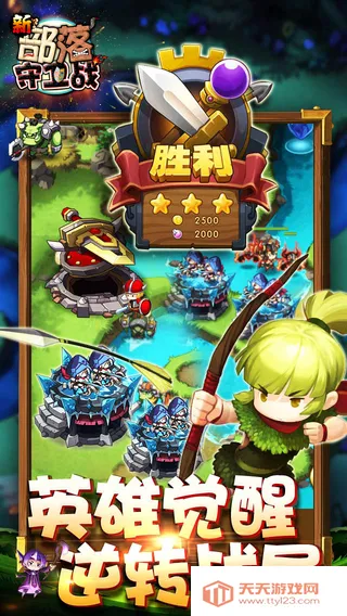 ��������ս����v1.27 �ֻ����ͼ2