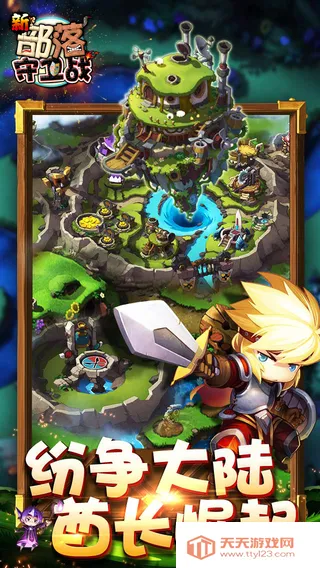 ��������ս����v1.27 �ֻ����ͼ4