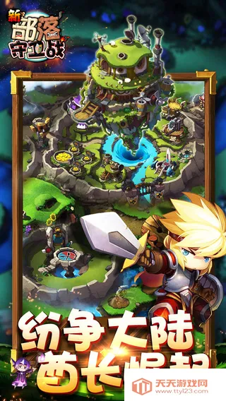 ��������ս�ƽ������v1.27 ��׿���ͼ4