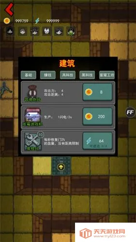 ��ƽ�������޽���ƽ������