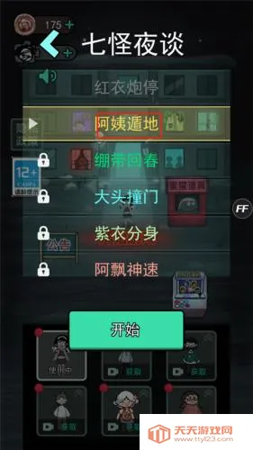 ��ƽ�����ƽ��