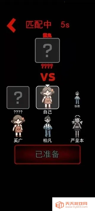 ��ƽ�����ƽ��v2.5.9 ��׿���ͼ4