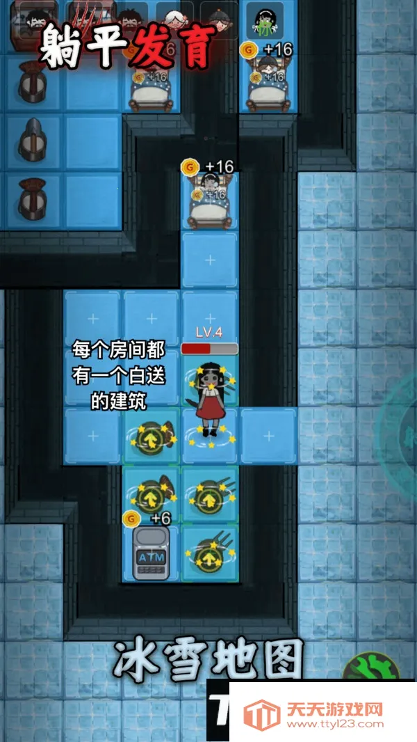 ��ƽ�����ƽ��v2.5.9 ��׿���ͼ3