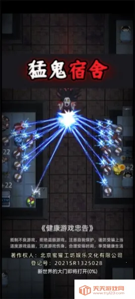 躺平发育小游戏 躺平发育小游戏