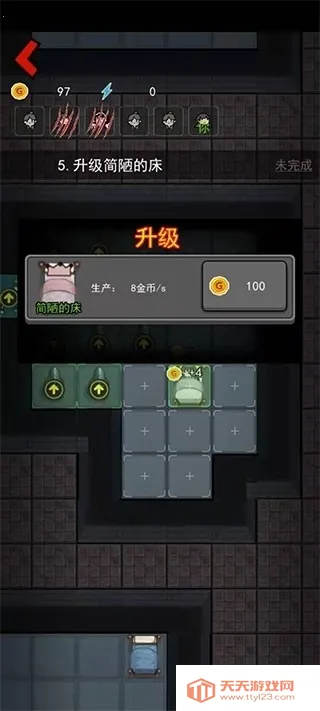 躺平发育小游戏v2.5.9 免费版截图3