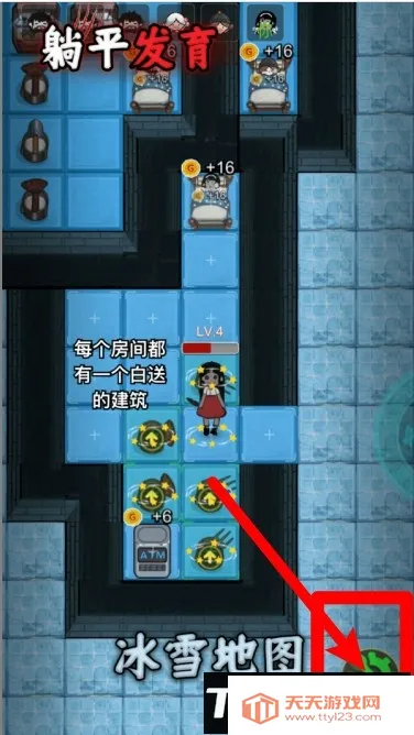 躺平发育小游戏 躺平发育小游戏