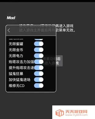 躺平发育魔改版 躺平发育魔改版