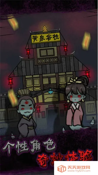 躺平发育魔改版v2.5.9 安卓版截图0