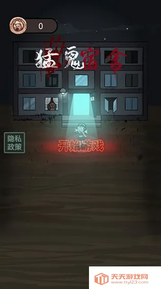 躺平发育魔改版 躺平发育魔改版