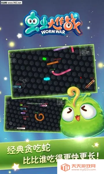 ������ս2����v0.0.3.0 ��Ѱ��ͼ2