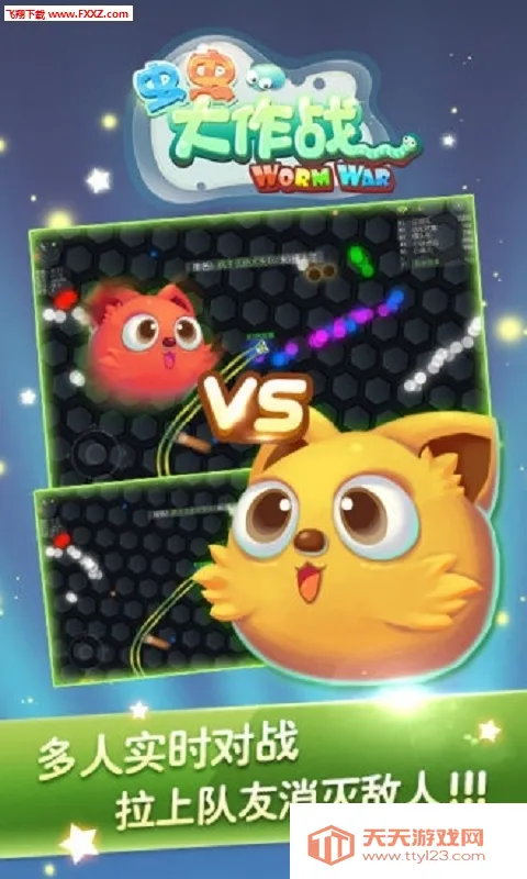 ������ս2�ƽ��v0.0.3.0 �ֻ����ͼ2