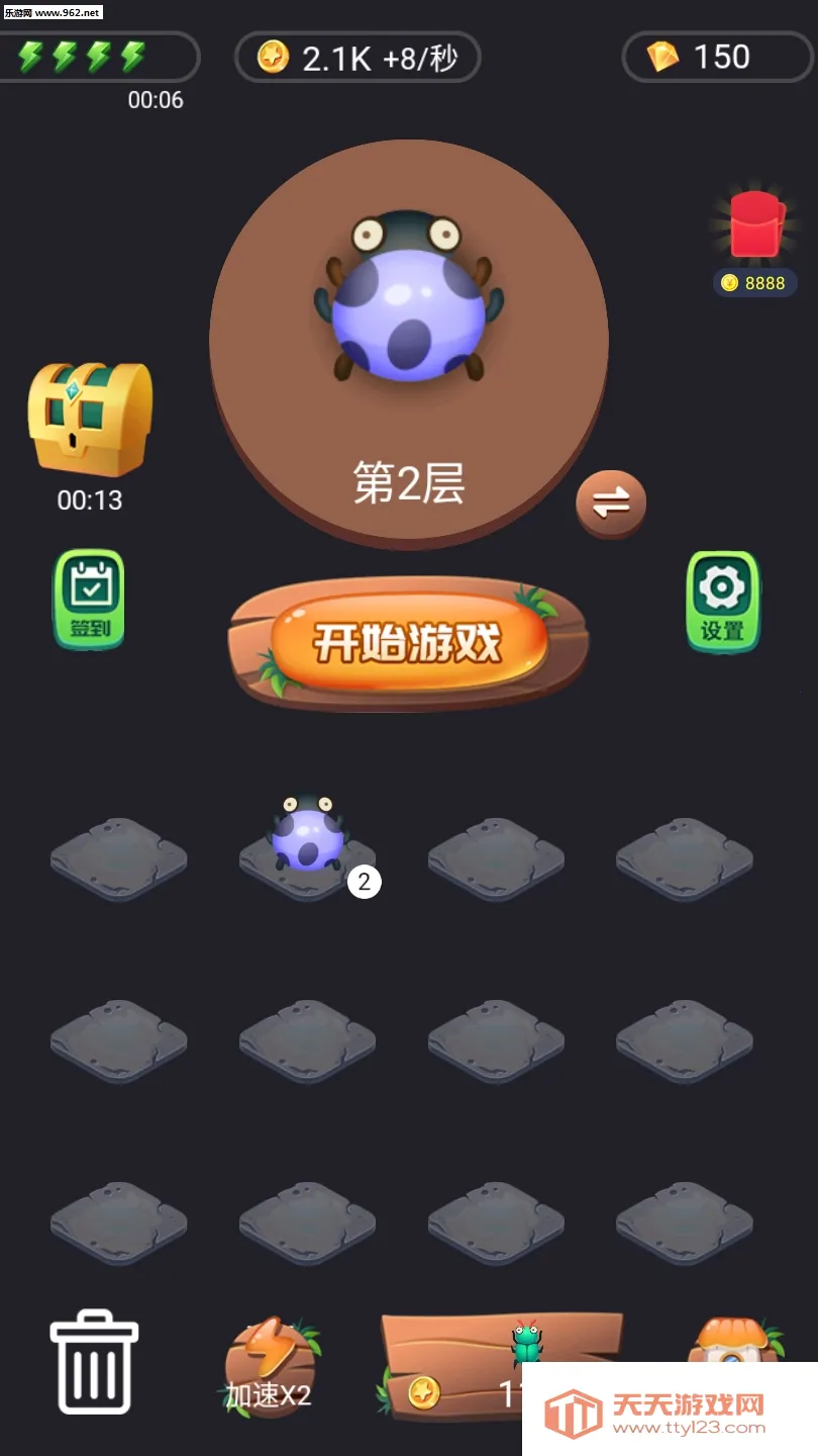 ������ս2�ƽ��v0.0.3.0 �ֻ����ͼ1