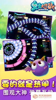 ������ս2�ƽ��v0.0.3.0 �ֻ����ͼ3