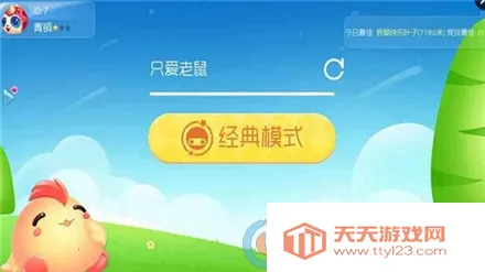 ������ս2�ƽ��