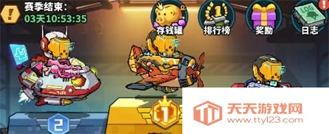 ������ս2�ƽ��