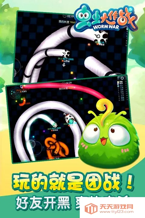 ������ս2�ƽ��v0.0.3.0 �ֻ����ͼ4