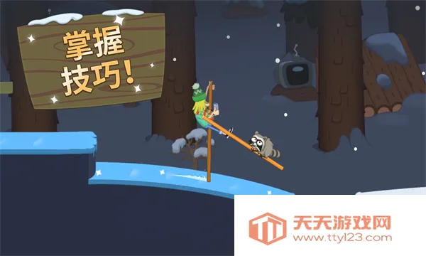 walkmaster官方正版下载v1.58 安卓版截图0