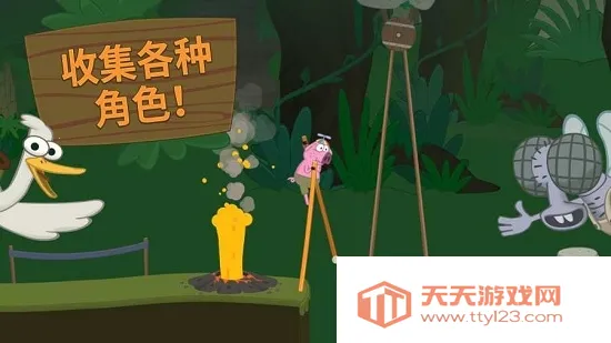 walkmaster官方正版下载v1.58 安卓版截图1