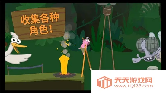 walkmaster官方正版下载v1.58 安卓版截图2