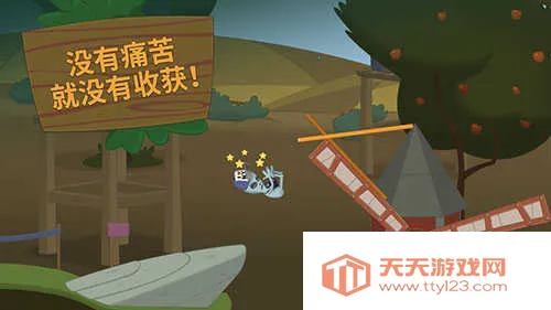 walkmaster官方正版下载v1.58 安卓版截图4
