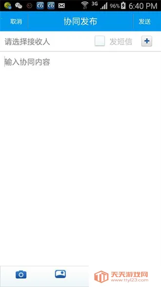 ���Эͬc6�ֻ��ͻ���