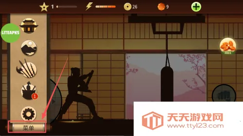 ��Ӱ��2�ƽ��