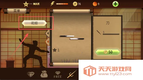 ��Ӱ��2�������İ��ƽ��