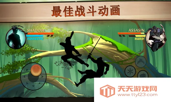 暗影格斗2无限体力钻石版v2.41.8 免费版截图1