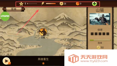 暗影格斗2无限体力钻石版 暗影格斗2无限体力钻石版