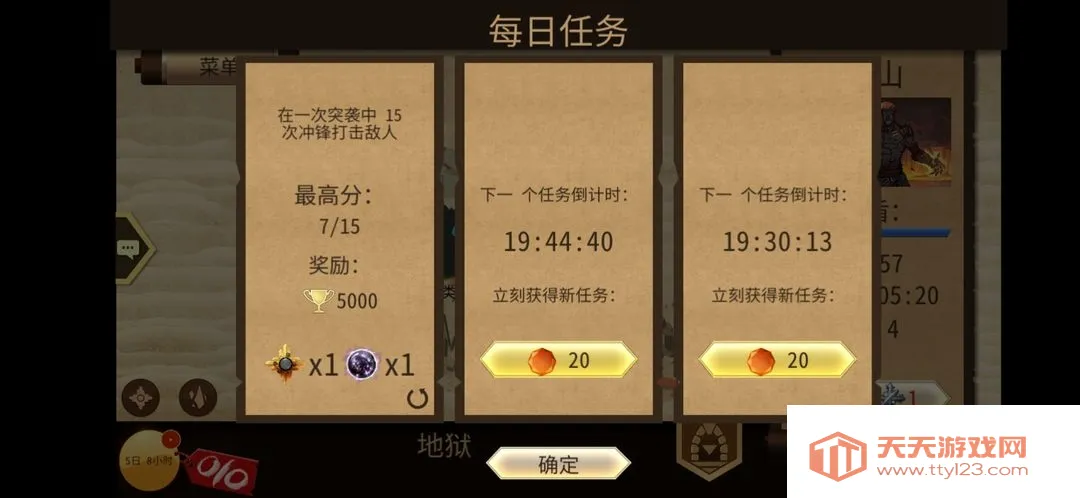 暗影格斗2无限体力钻石版v2.41.8 免费版截图2