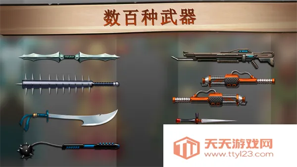 ��Ӱ��2����v2.41.8 ��Ѱ��ͼ4