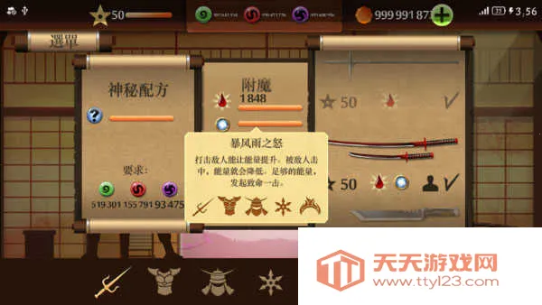 ��Ӱ��2�ƽ��������ʯ����ƽ������