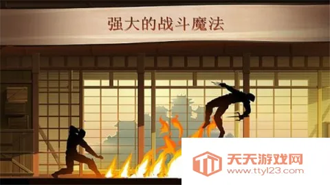 ��Ӱ��2�ƽ��������ʯ����ƽ������v2.41.8 �ֻ����ͼ3