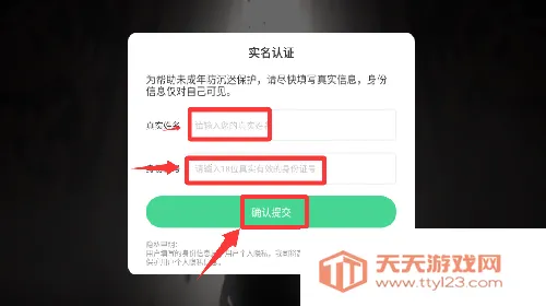 ��Ӱ��2�ƽ��������ʯ����ƽ������