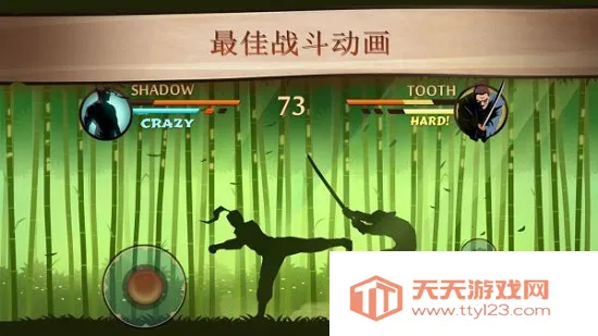 ��Ӱ��2��׿��v2.41.8 ��Ѱ��ͼ2