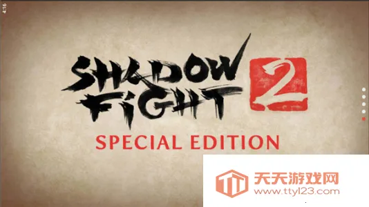 ��Ӱ��2�ƽ���������޽����ʯ���°�v2.41.8 �ٷ������ͼ3