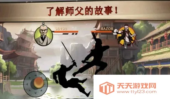 ��Ӱ��2�ƽ���������޽����ʯ���°�v2.41.8 �ٷ������ͼ1