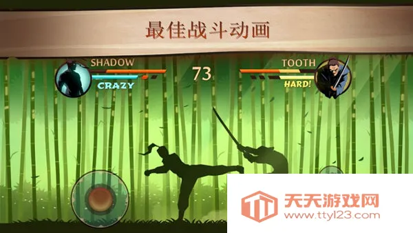 ��Ӱ��2�ƽ���������޽����ʯ���°�