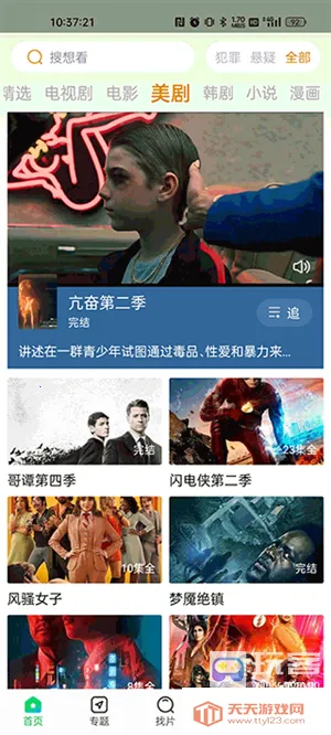 ����׷���������