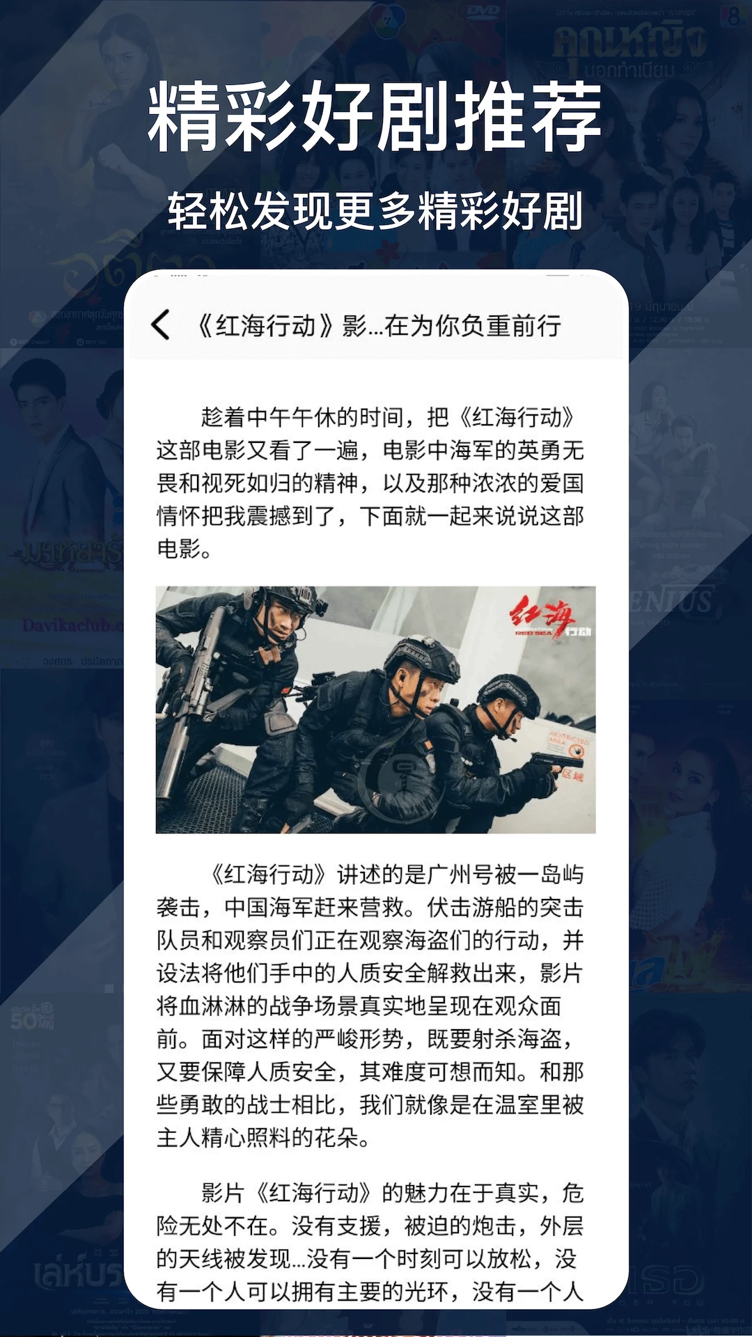 ����׷���������v1.4.9 ��׿���ͼ4