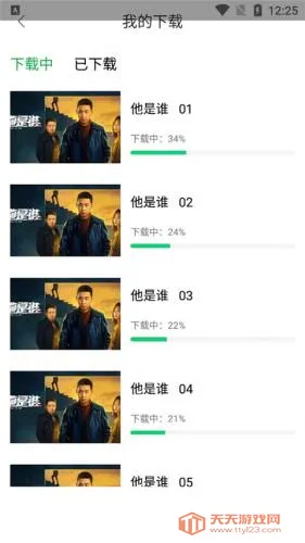 ����׷���������