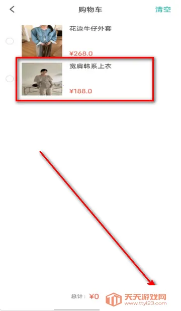 金桂购物商城 金桂购物商城