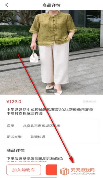 金桂购物商城 金桂购物商城