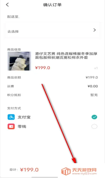 金桂购物商城 金桂购物商城